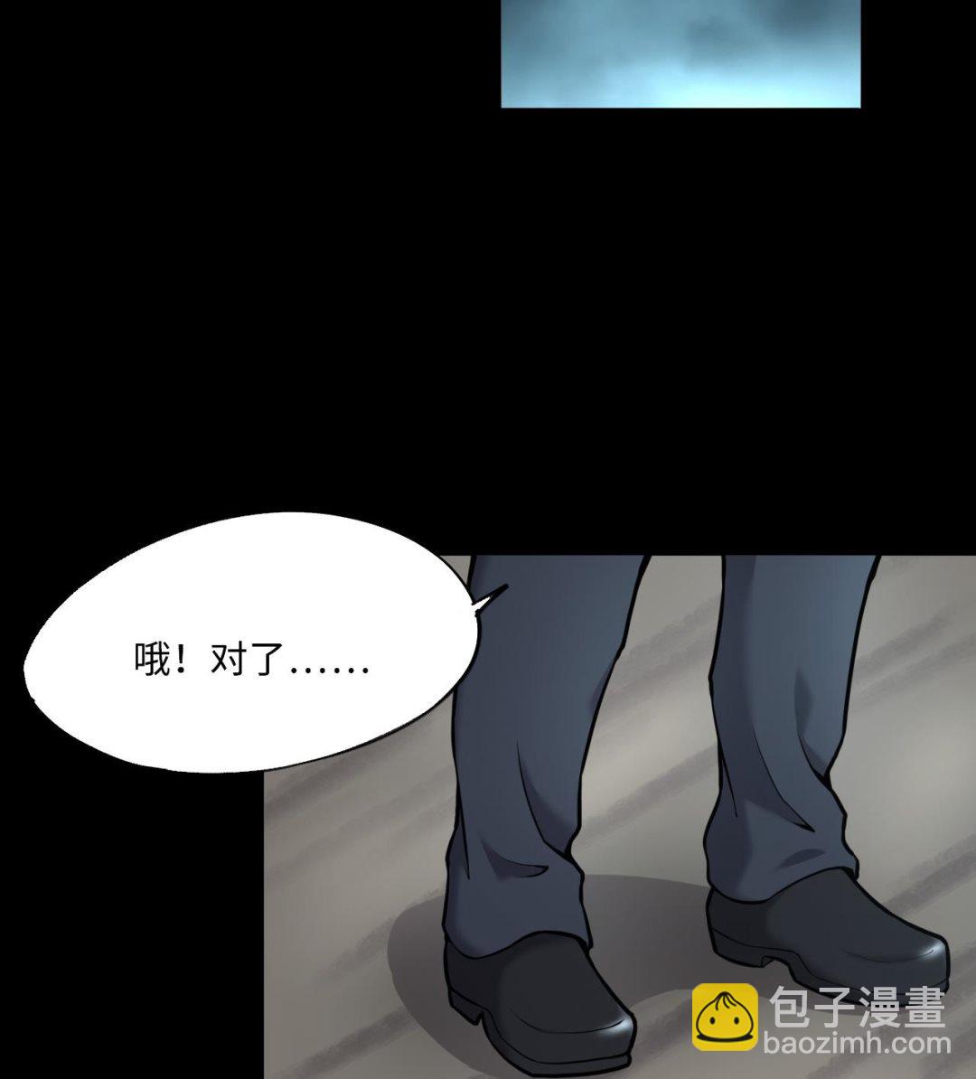 第375话 斗妖法 3(1/2)-第373话