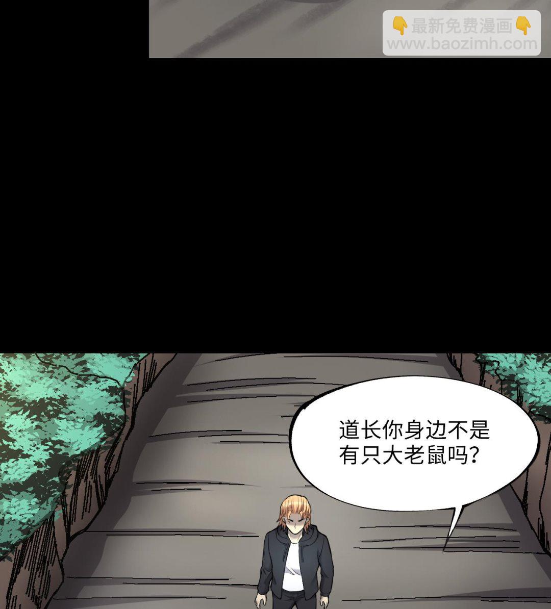 第375话 斗妖法 3(1/2)-第373话