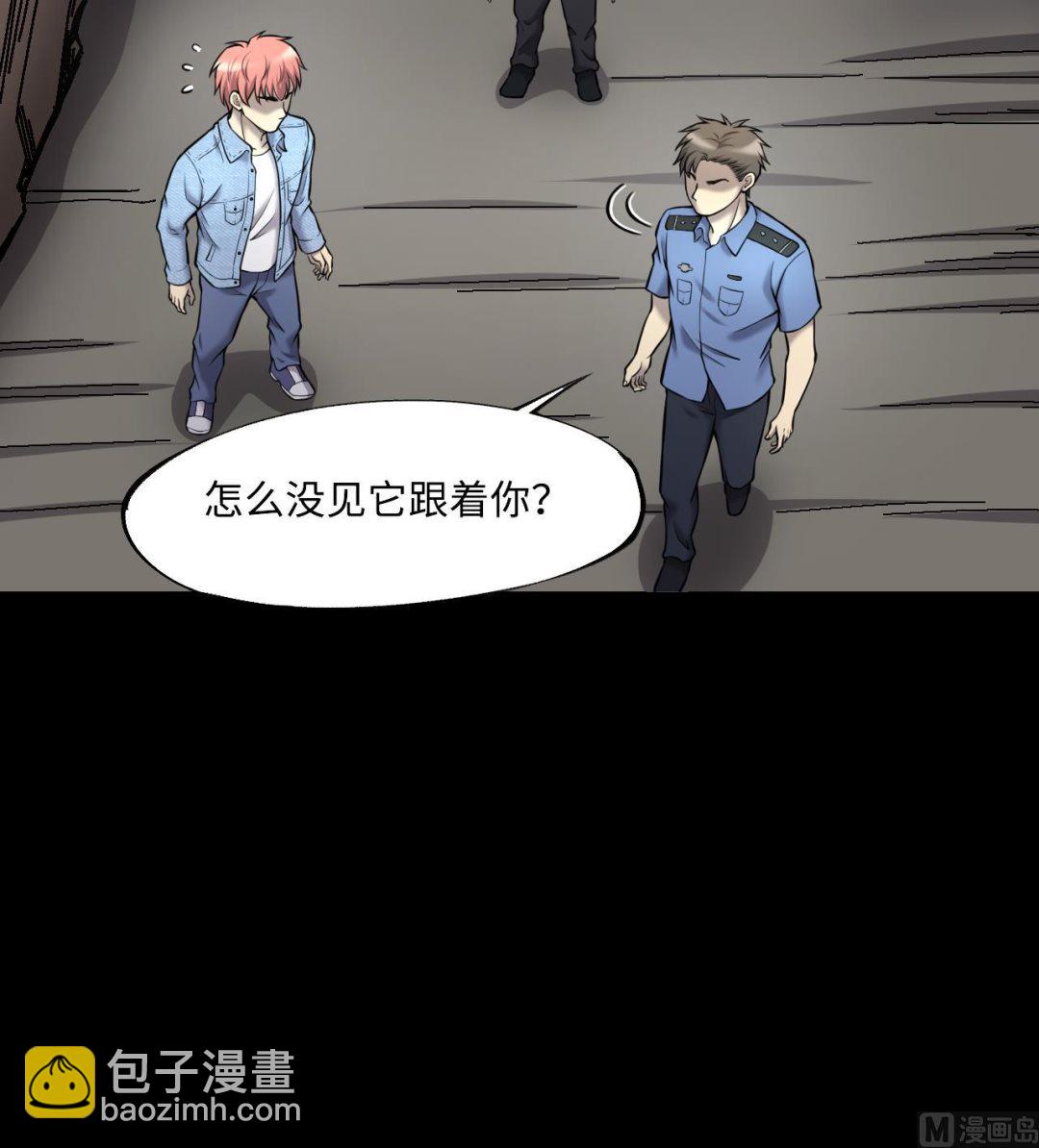 第375话 斗妖法 3(1/2)-第373话