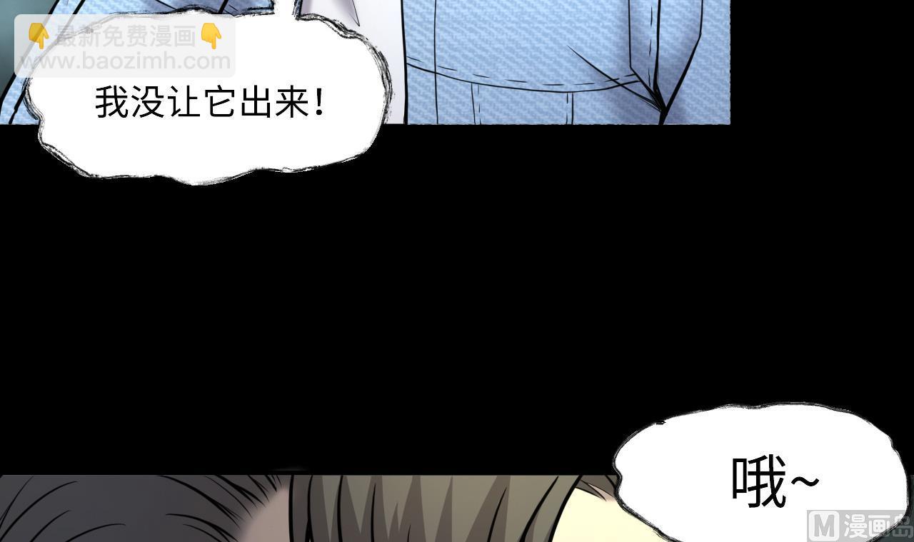 第375话 斗妖法 3(1/2)-第373话