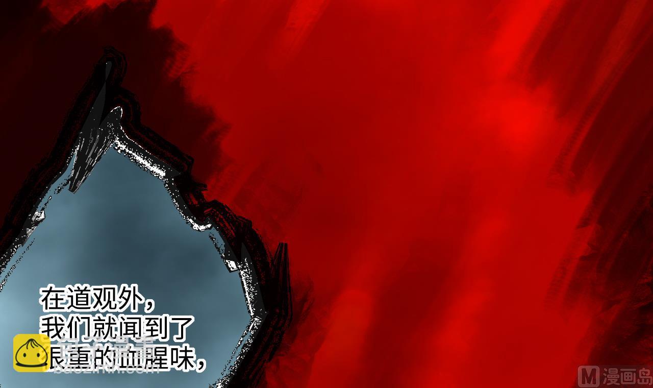 第375话 斗妖法 3(1/2)-第373话
