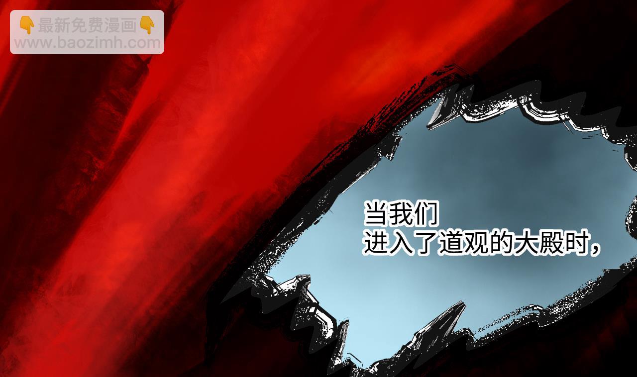 第375话 斗妖法 3(1/2)-第373话