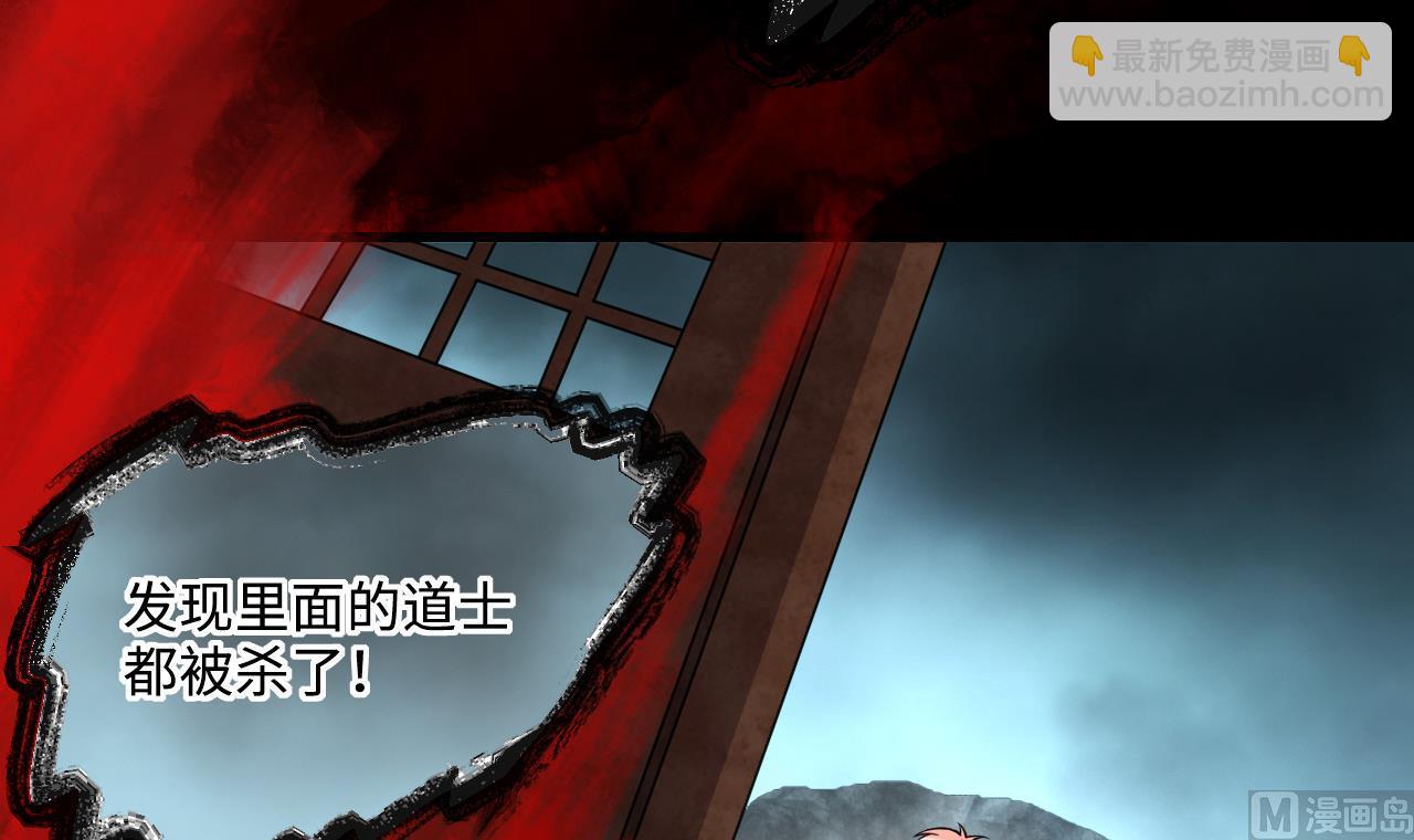 第375话 斗妖法 3(1/2)-第373话