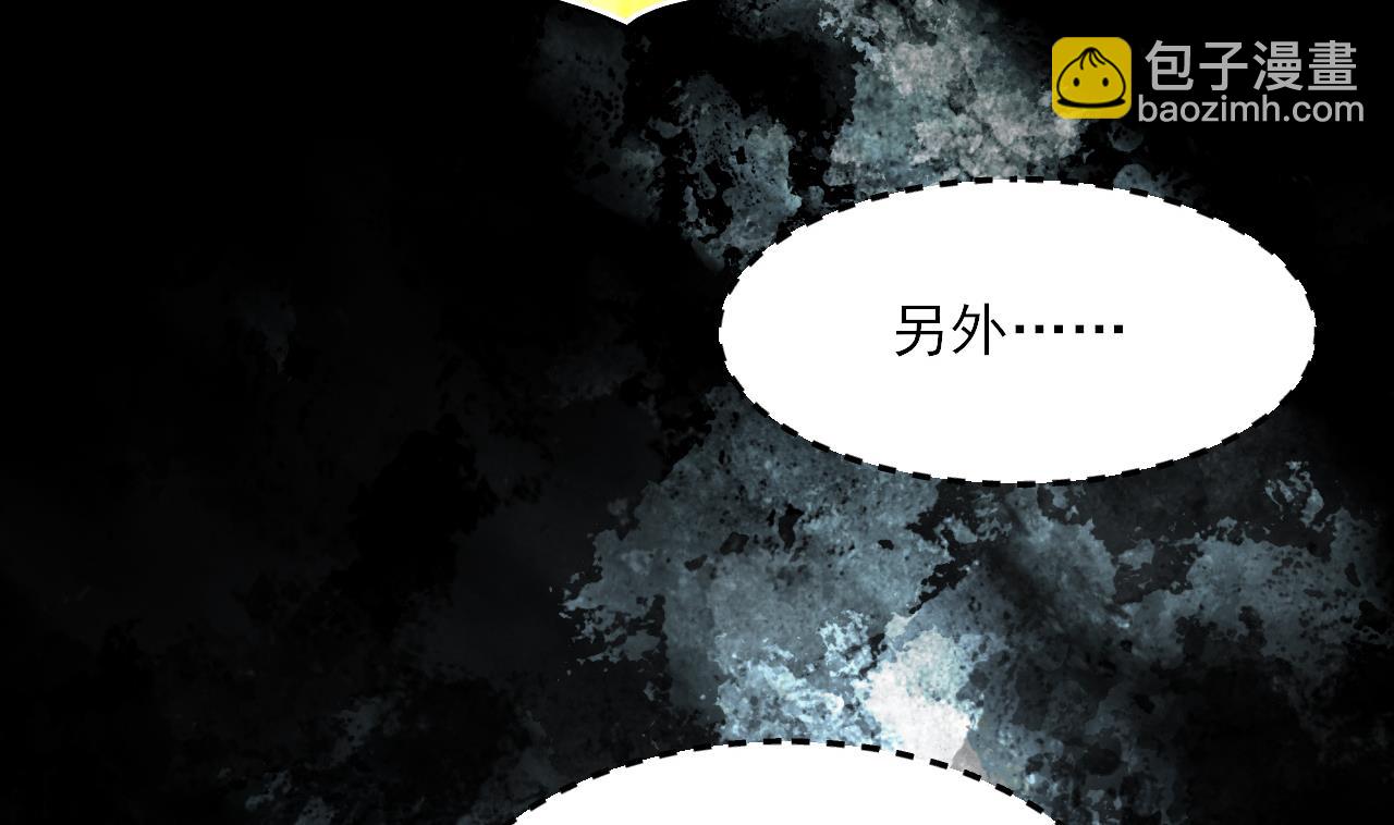 第377话 鼠妖的报复 2(1/2)-第375话