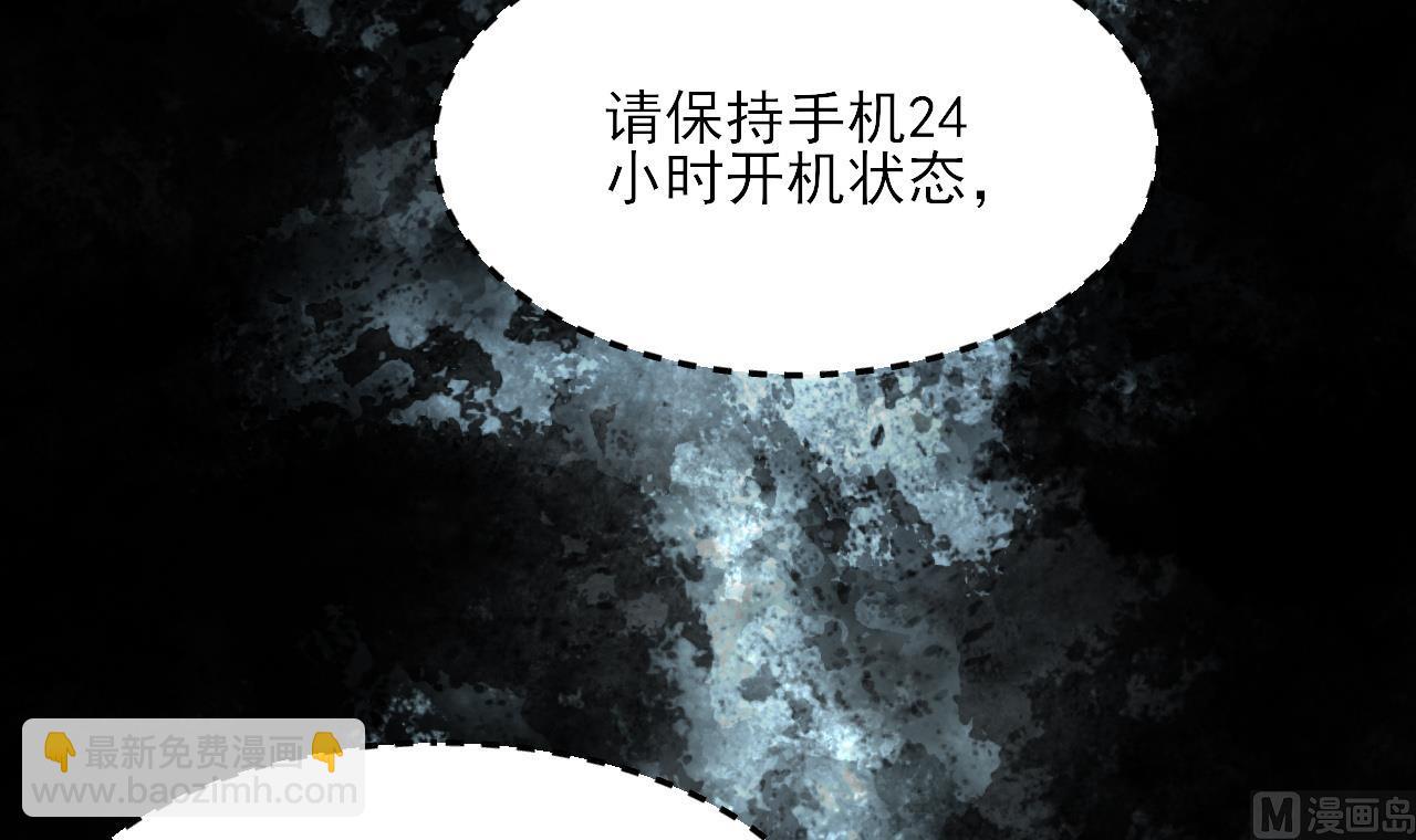 第377话 鼠妖的报复 2(1/2)-第375话