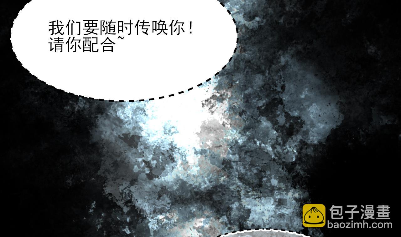 第377话 鼠妖的报复 2(1/2)-第375话