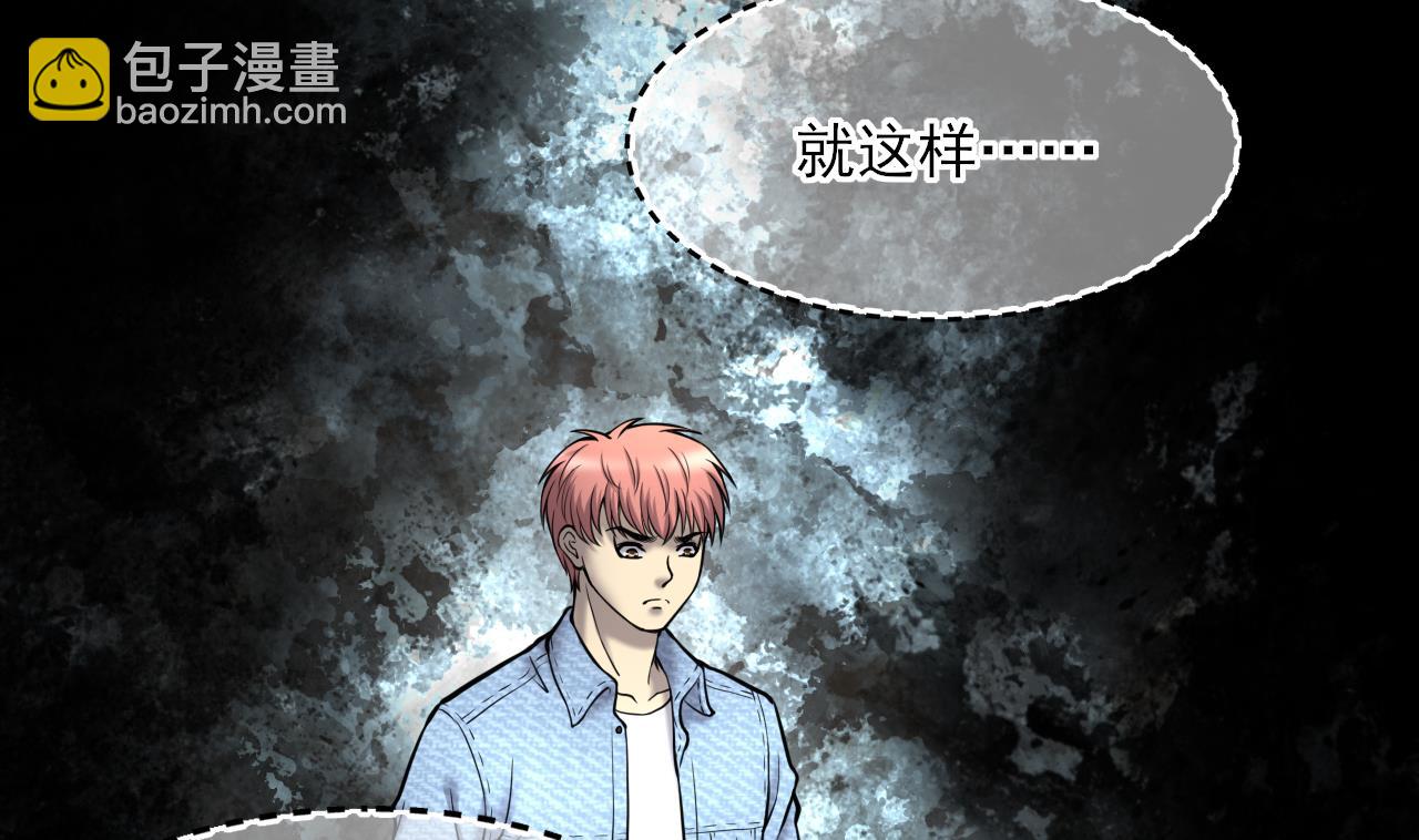 第377话 鼠妖的报复 2(1/2)-第375话