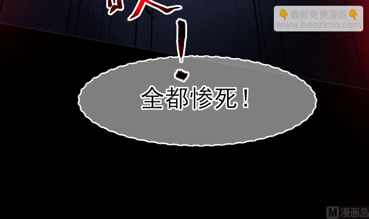 第377话 鼠妖的报复 2(1/2)-第375话