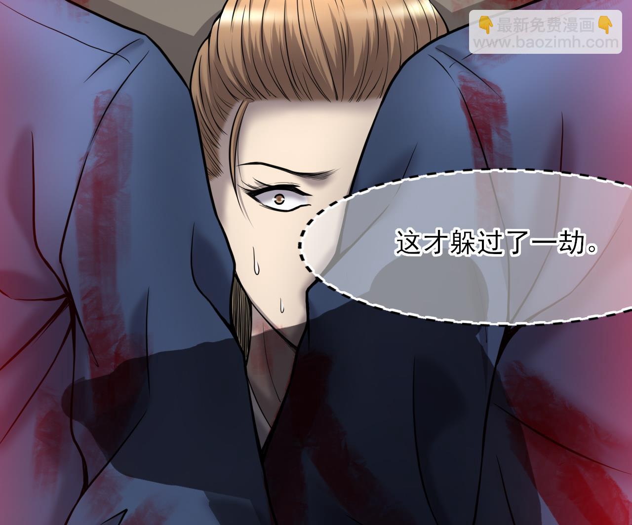 第377话 鼠妖的报复 2(1/2)-第375话