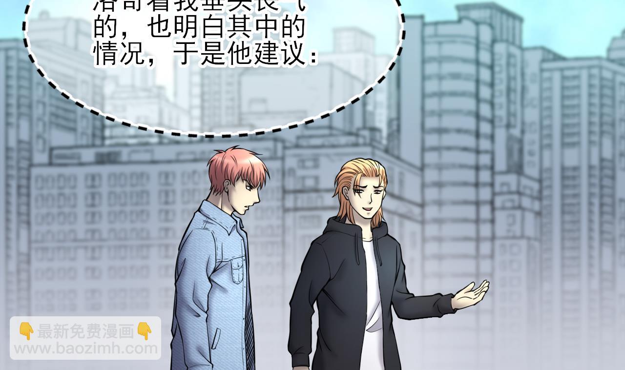 第377话 鼠妖的报复 2(1/2)-第375话