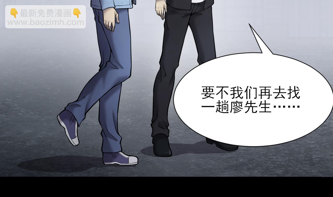第377话 鼠妖的报复 2(1/2)-第375话