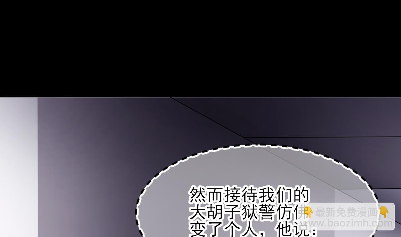 第377话 鼠妖的报复 2(1/2)-第375话