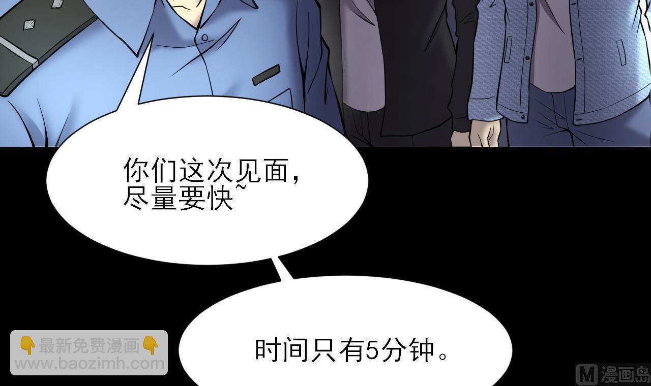 第377话 鼠妖的报复 2(1/2)-第375话