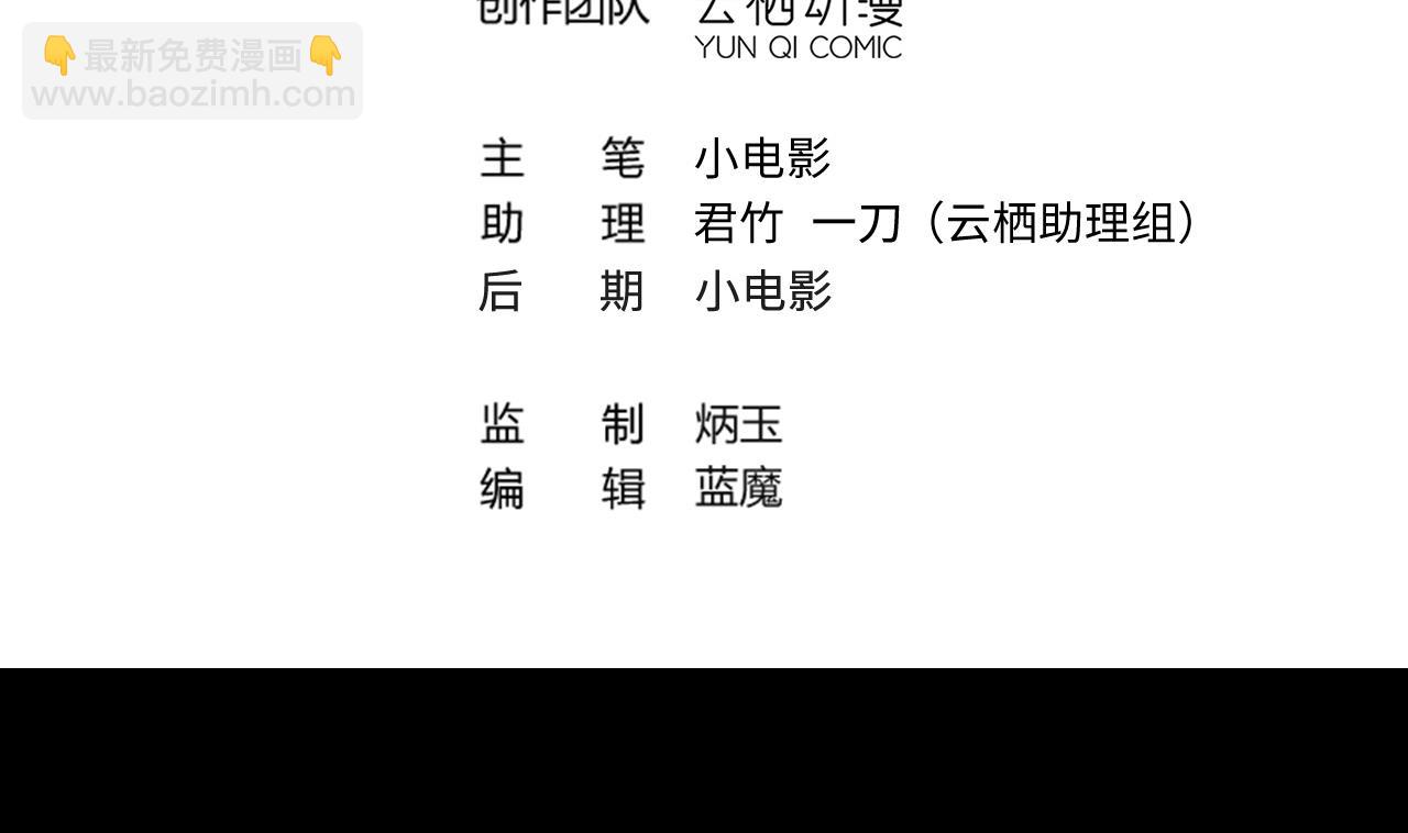 第377话 鼠妖的报复 2(1/2)-第375话