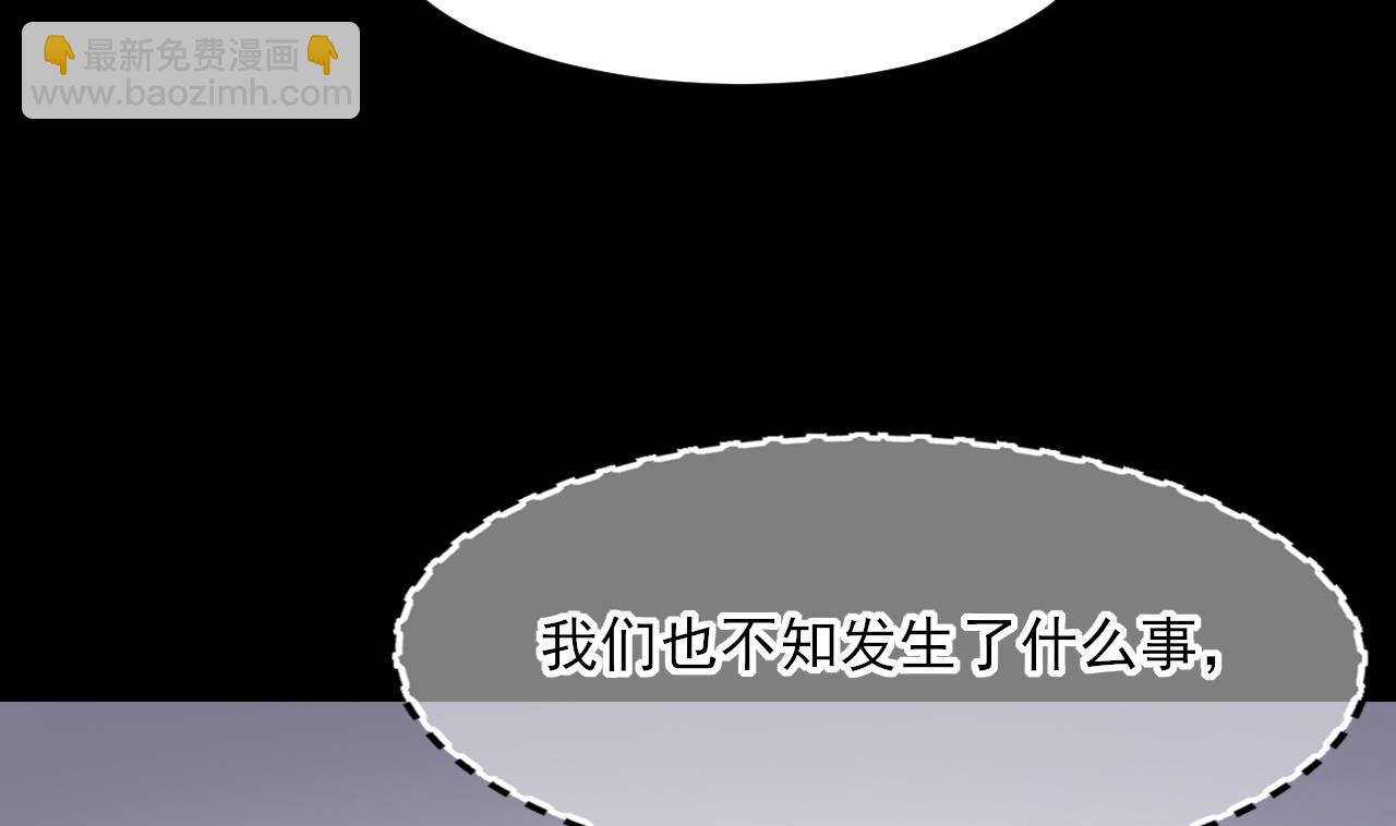 第377话 鼠妖的报复 2(1/2)-第375话