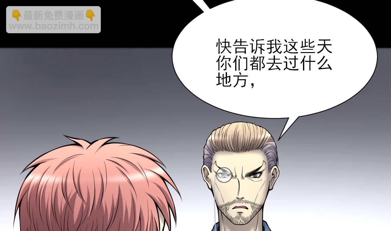 第377话 鼠妖的报复 2(1/2)-第375话