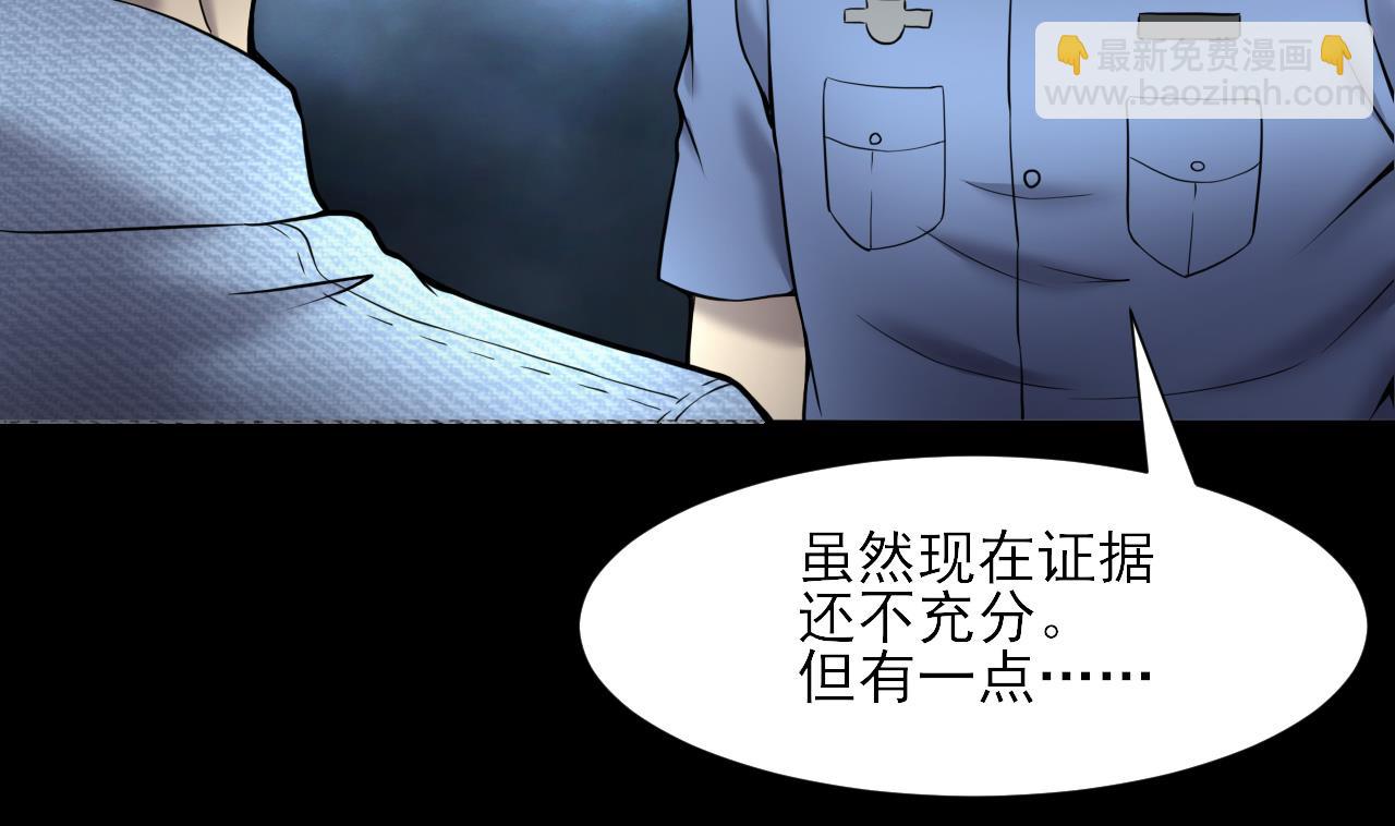 第377话 鼠妖的报复 2(1/2)-第375话
