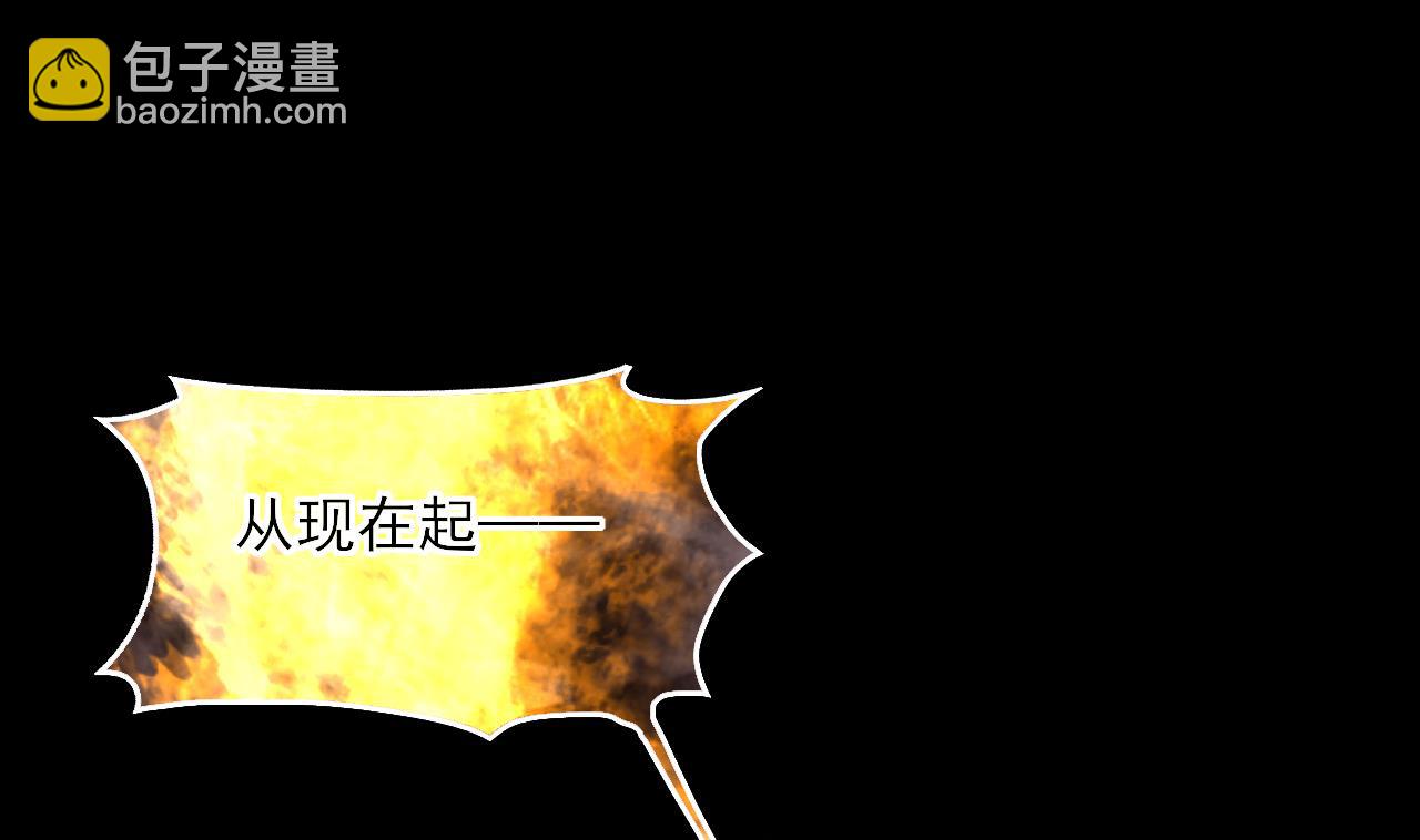 第377话 鼠妖的报复 2(1/2)-第375话