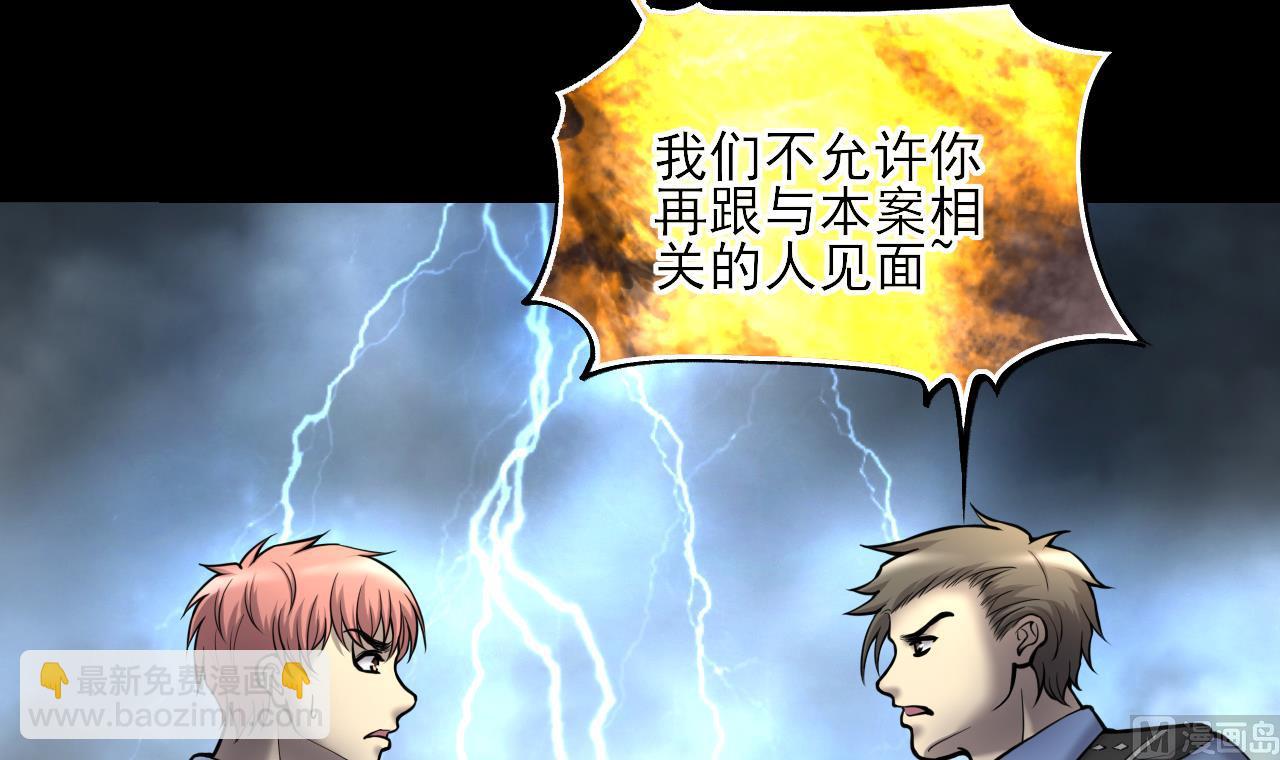 第377话 鼠妖的报复 2(1/2)-第375话