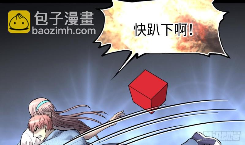 第379话 狙击手 2(1/2)-第377话