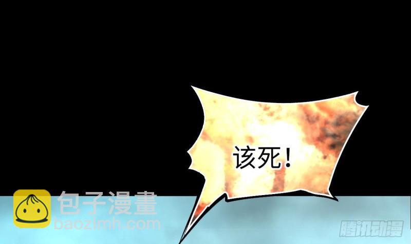 第379话 狙击手 2(1/2)-第377话
