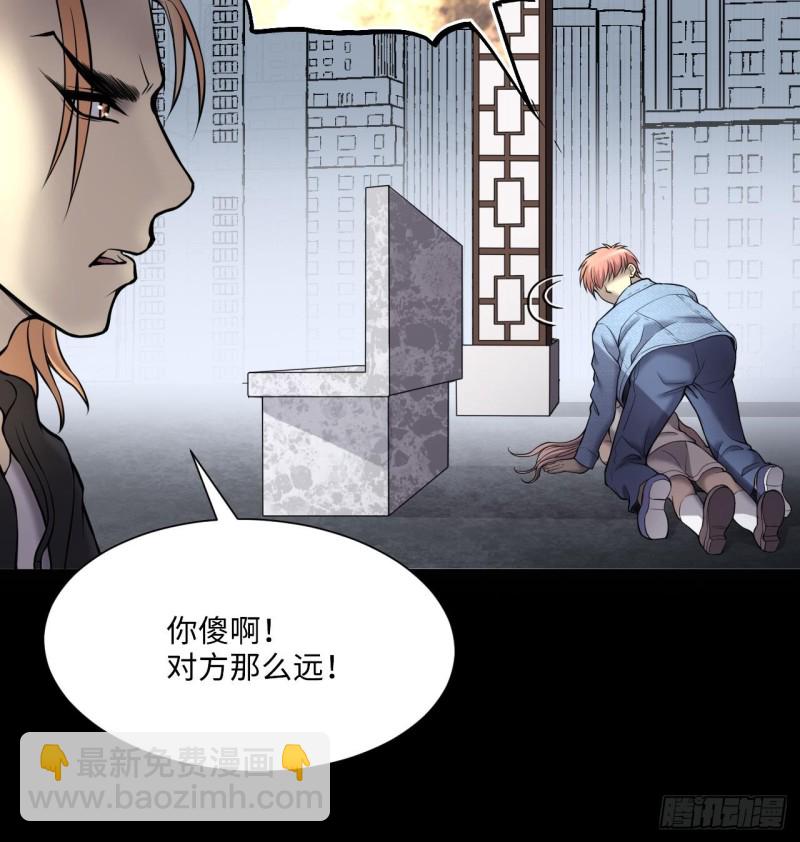 第379话 狙击手 2(1/2)-第377话