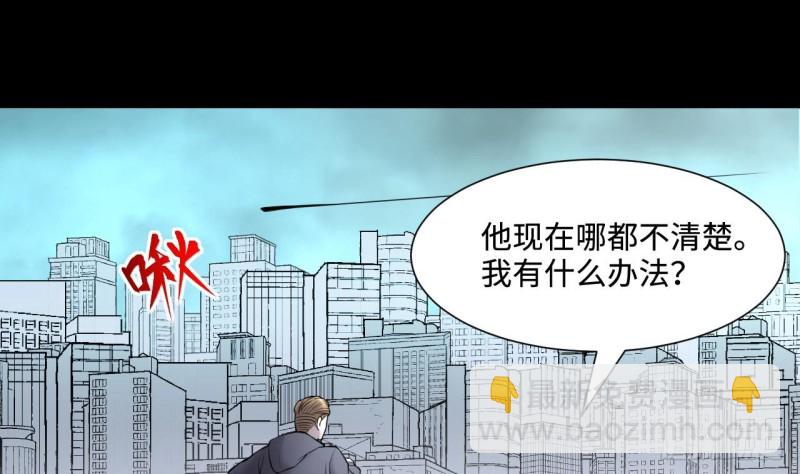 第379话 狙击手 2(1/2)-第377话