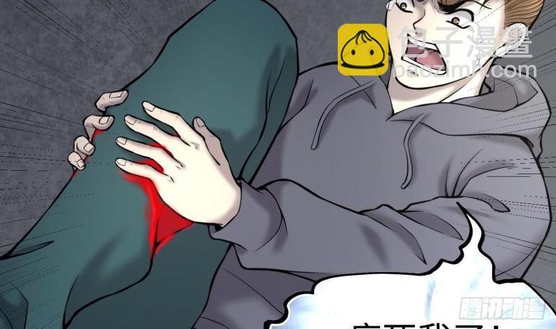 第379话 狙击手 2(1/2)-第377话