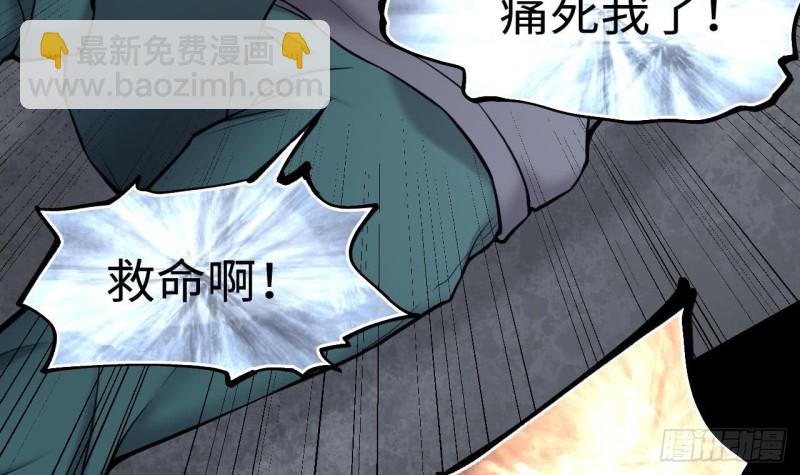 第379话 狙击手 2(1/2)-第377话