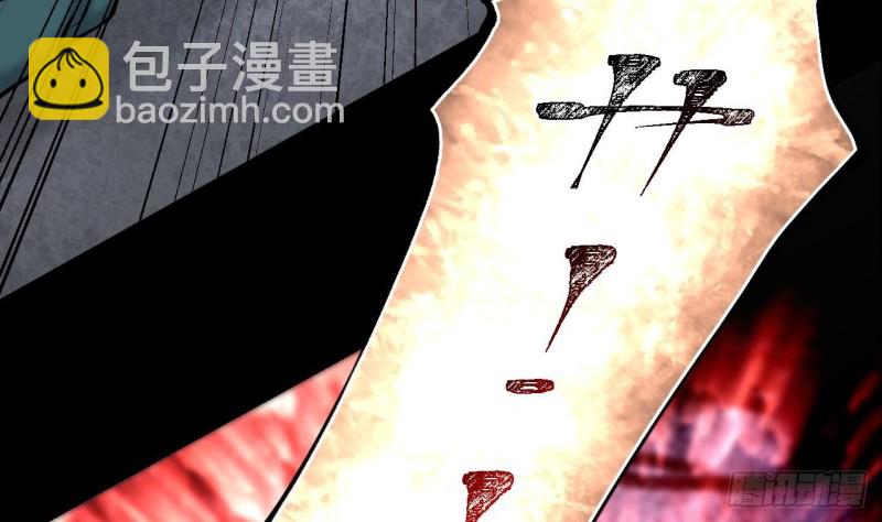 第379话 狙击手 2(1/2)-第377话