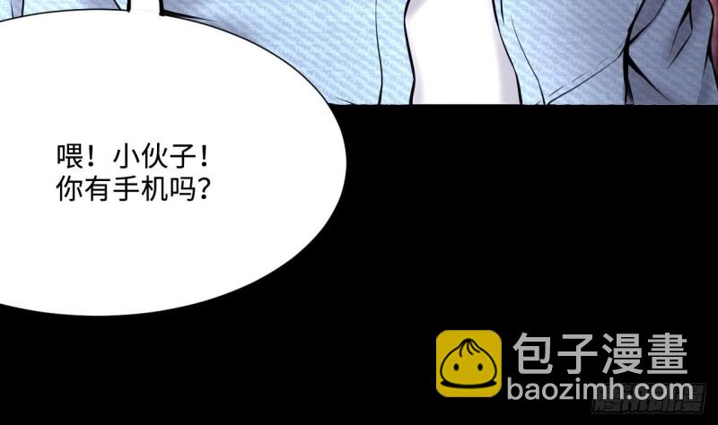 第379话 狙击手 2(1/2)-第377话