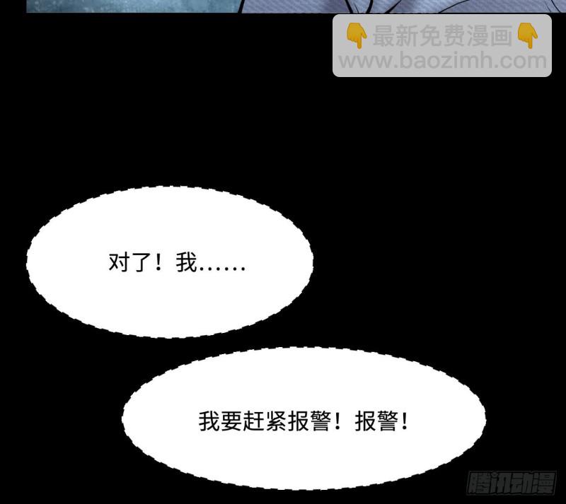 第379话 狙击手 2(1/2)-第377话