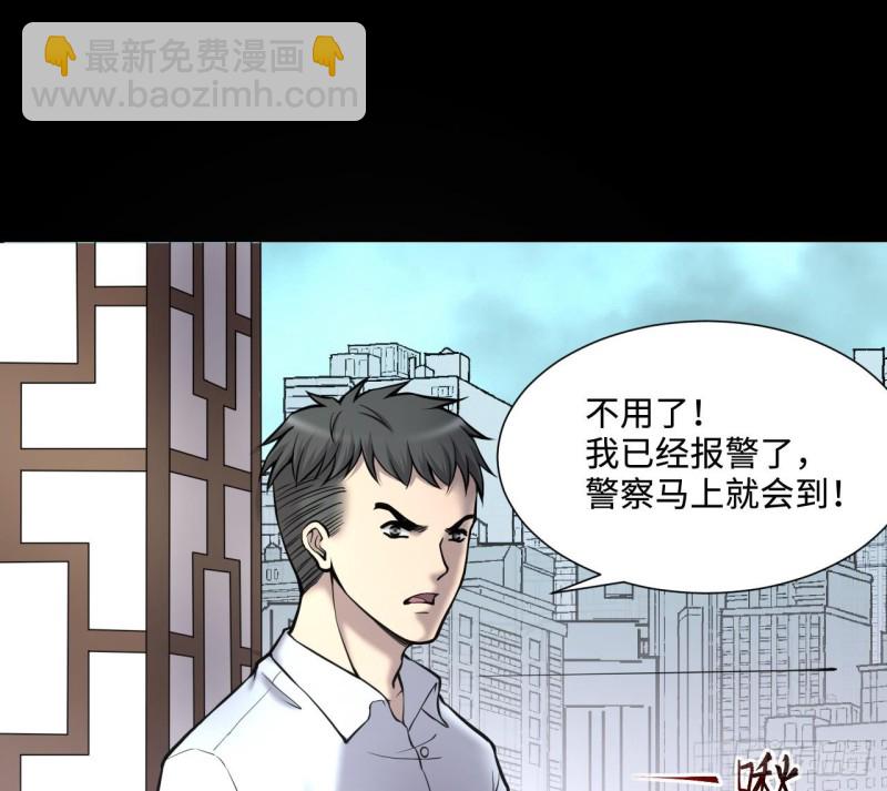 第379话 狙击手 2(1/2)-第377话