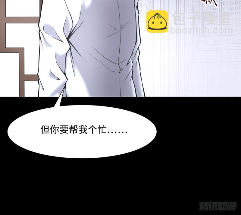 第379话 狙击手 2(1/2)-第377话