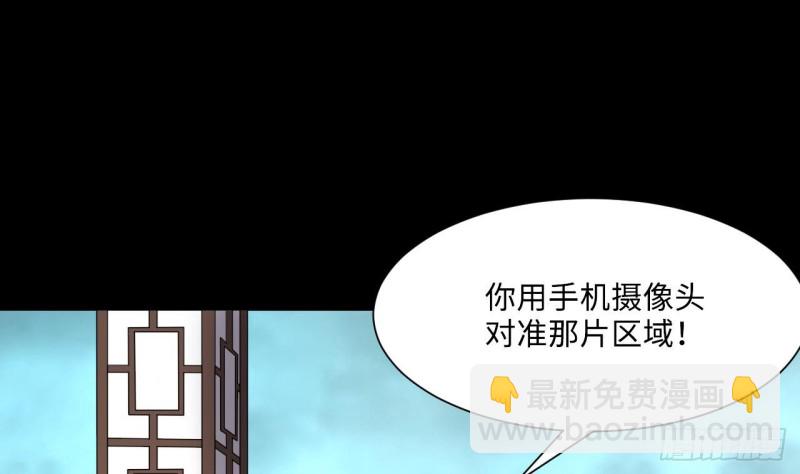 第379话 狙击手 2(1/2)-第377话