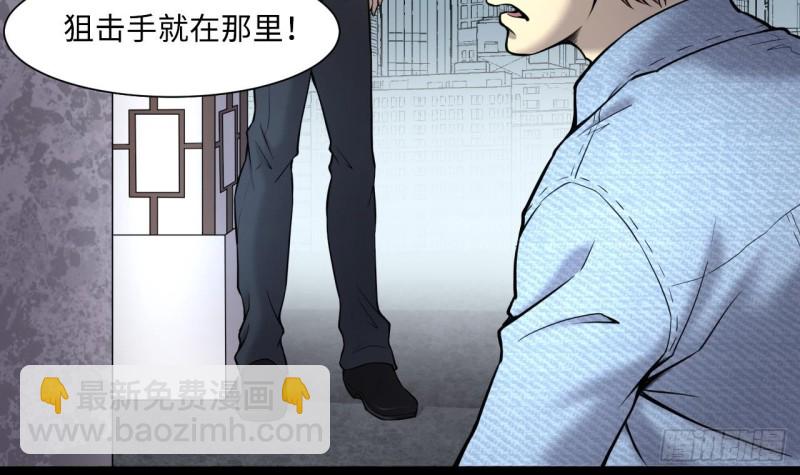 第379话 狙击手 2(1/2)-第377话
