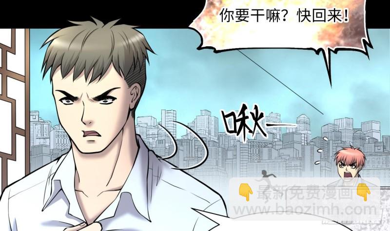 第379话 狙击手 2(1/2)-第377话