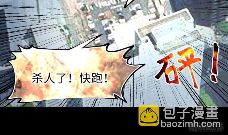 第379话 狙击手 2(1/2)-第377话