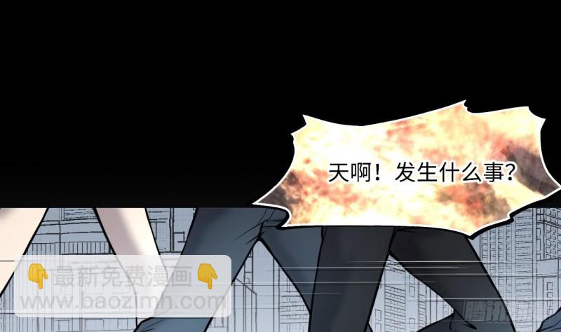 第379话 狙击手 2(1/2)-第377话
