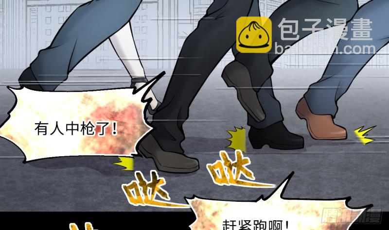 第379话 狙击手 2(1/2)-第377话