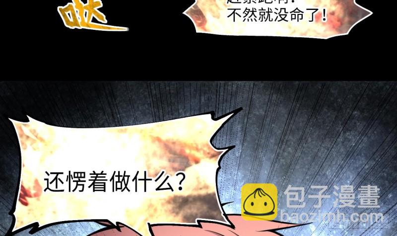 第379话 狙击手 2(1/2)-第377话
