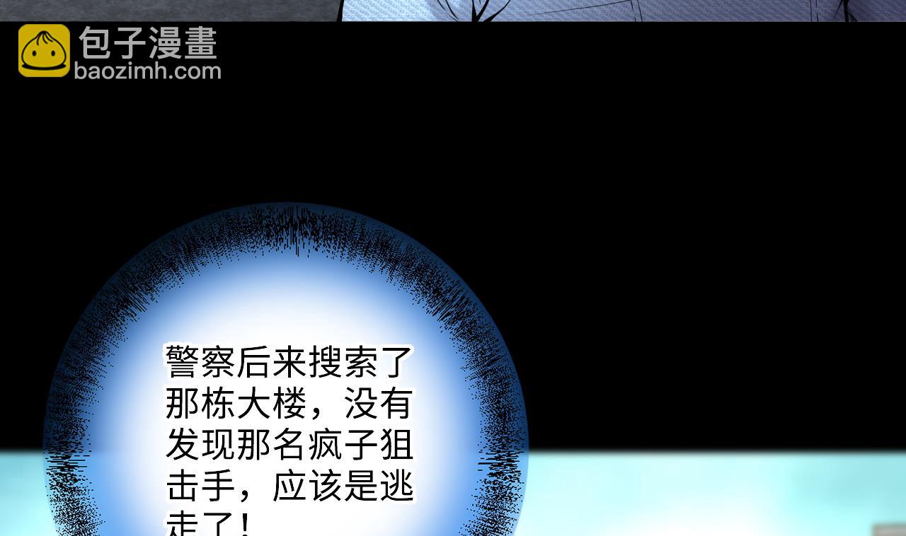 第381话 被盗的尸体 1(1/2)-第379话