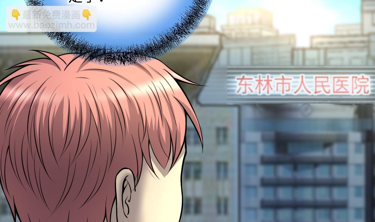 第381话 被盗的尸体 1(1/2)-第379话
