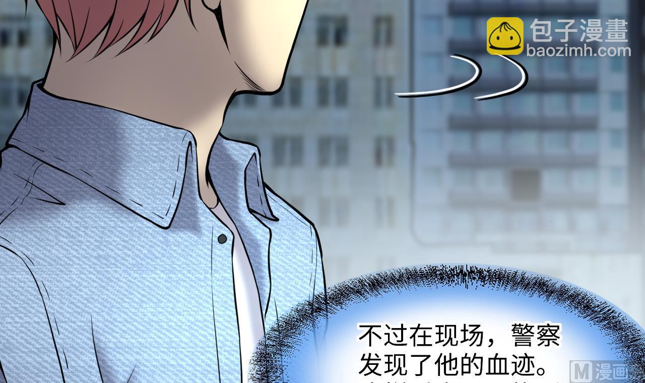 第381话 被盗的尸体 1(1/2)-第379话