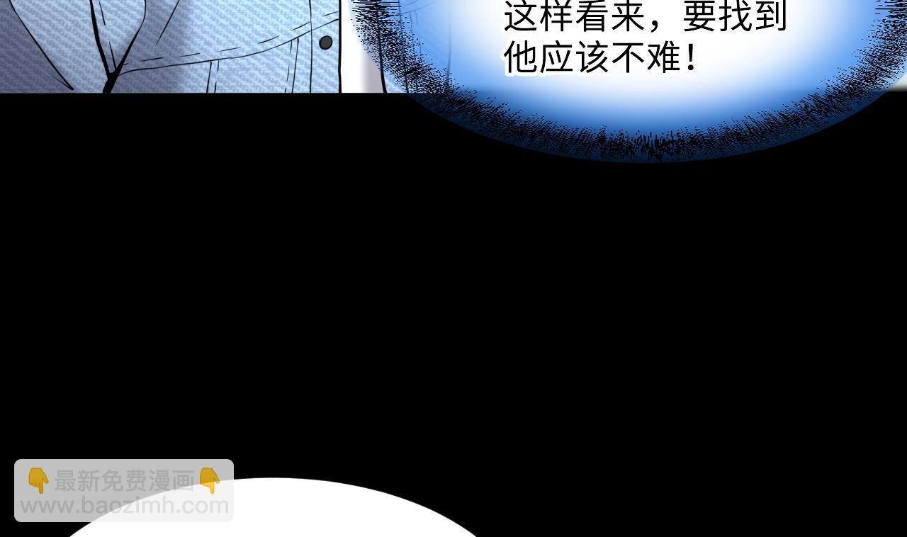 第381话 被盗的尸体 1(1/2)-第379话