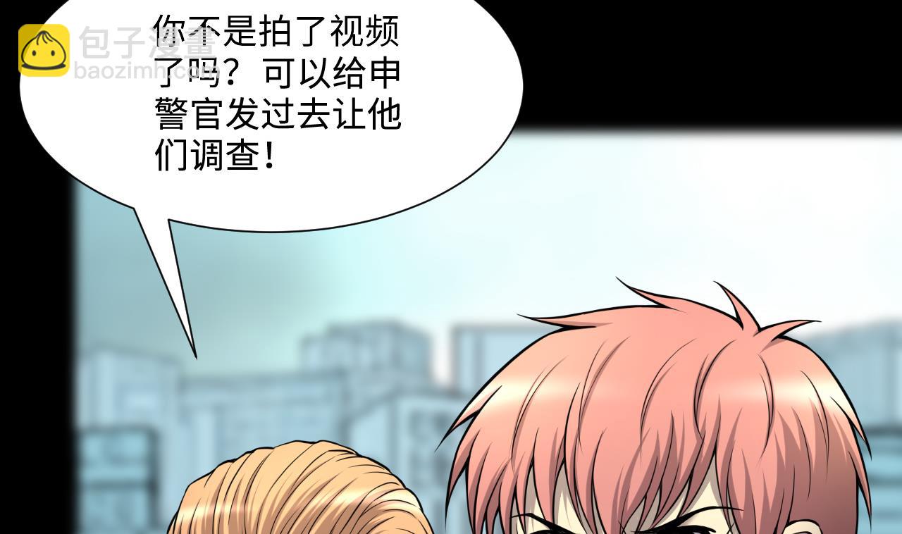 第381话 被盗的尸体 1(1/2)-第379话