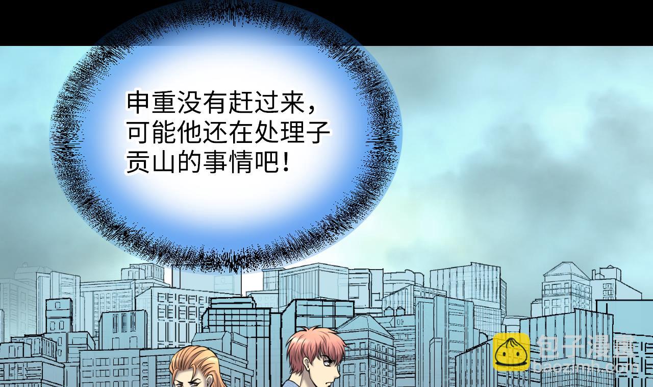第381话 被盗的尸体 1(1/2)-第379话