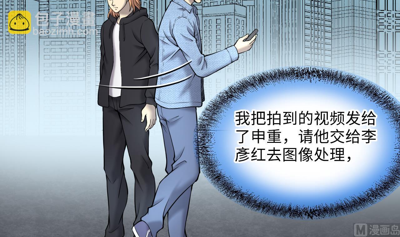 第381话 被盗的尸体 1(1/2)-第379话