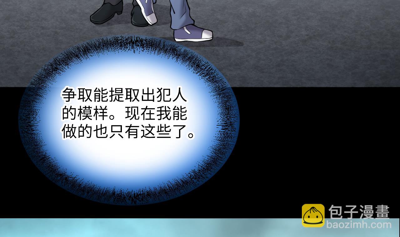第381话 被盗的尸体 1(1/2)-第379话