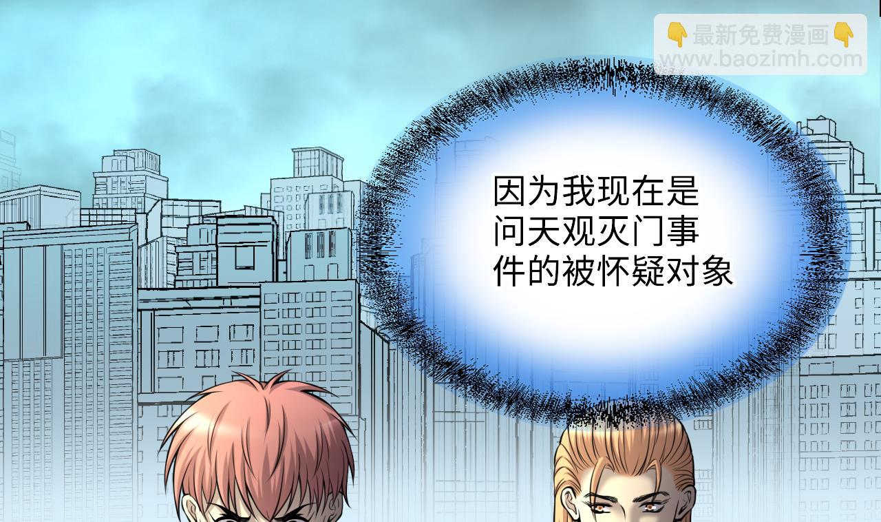 第381话 被盗的尸体 1(1/2)-第379话